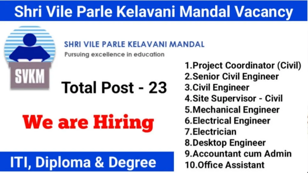 Shri Vile Parle Kelavani Mandal (SVKM) Hiring